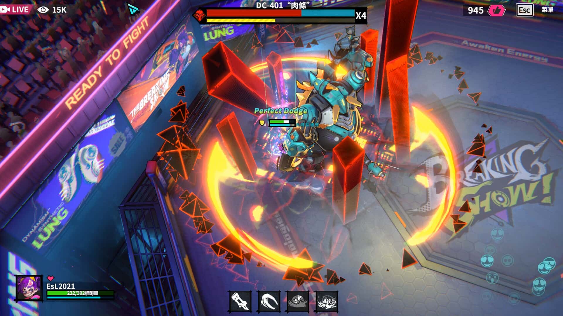 数字魅影 极限竞赛 Meta Ghost a Breaking Show 中文版全息投影