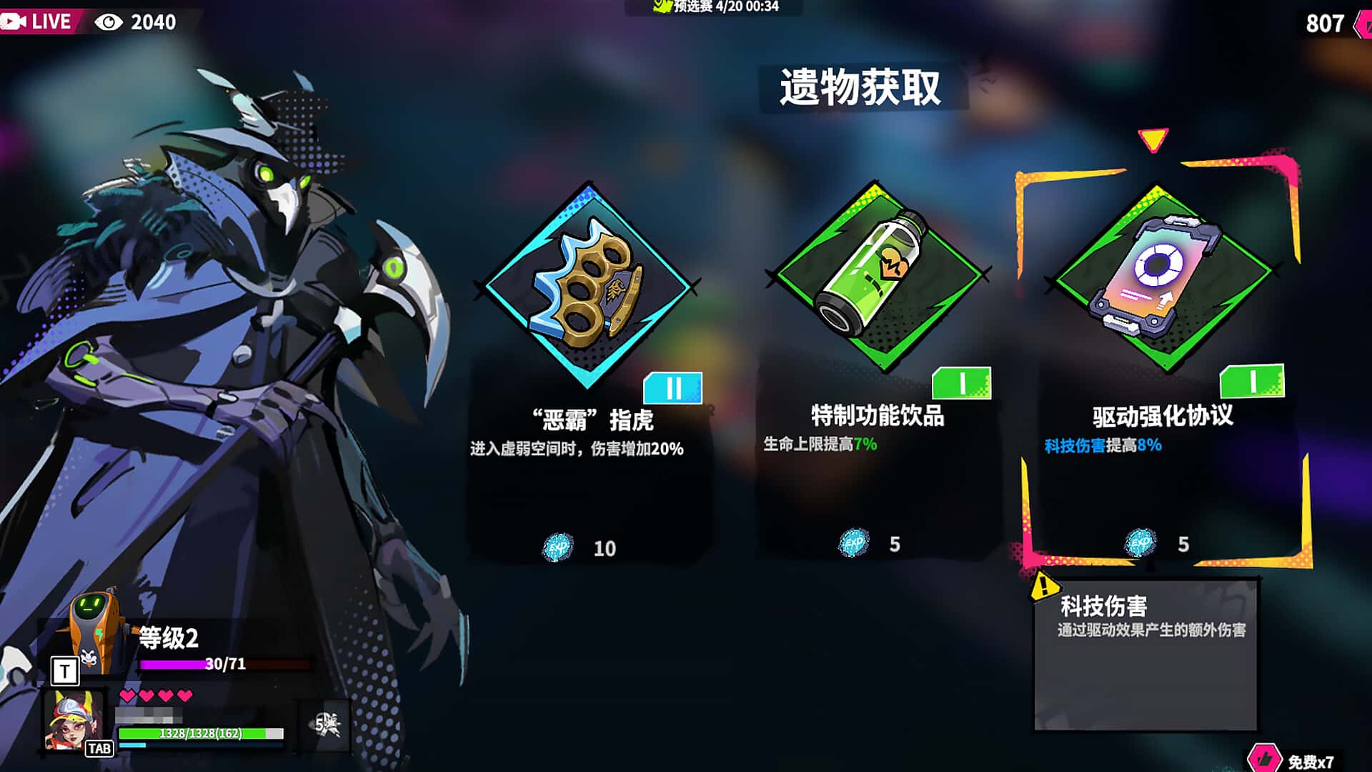 视觉数据1